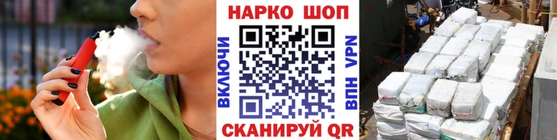 Купить закладку A-PVP  Cocaine  ГАШ  Меф  Конопля  Шиханы