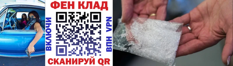 Купить  Шиханы  АМФЕТАМИН 98% 