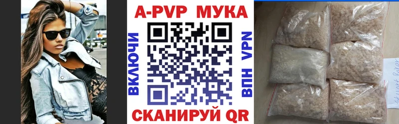 Купить  Шиханы  Alfa_PVP кристаллы 