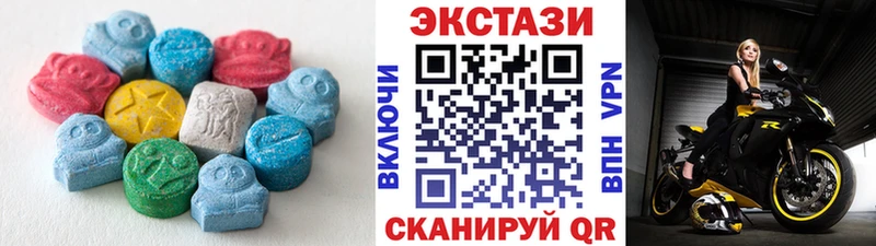 Купить закладки  Шиханы  Ecstasy Cube 