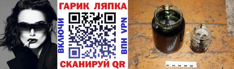 Купить где  Шиханы  Гашиш Premium 