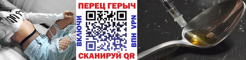 Героин белый  Купить  Шиханы 