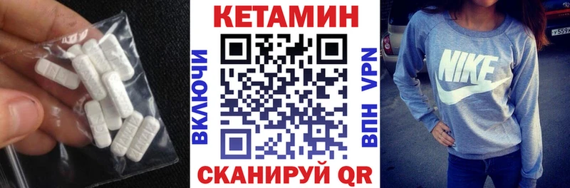Купить  Шиханы  КЕТАМИН VHQ 