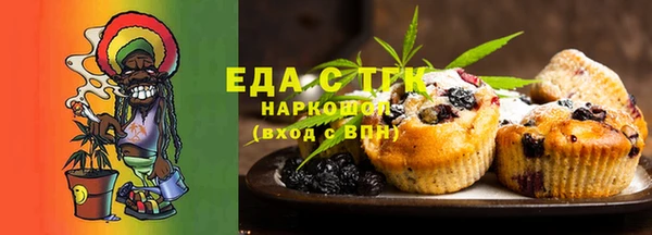 стаф Верхний Тагил