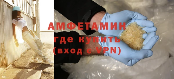 мяу мяу кристалл Верея