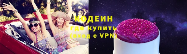 стаф Верхний Тагил