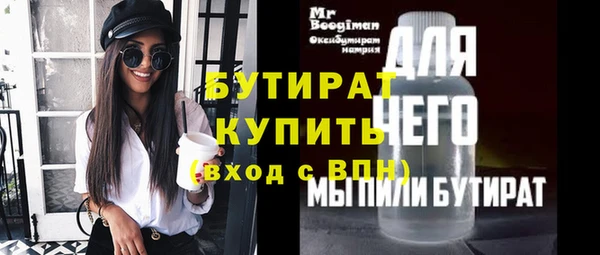 мяу мяу кристалл Верея