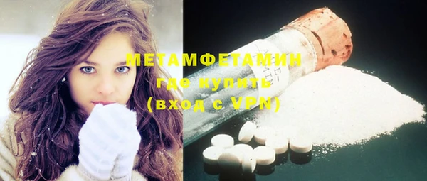 мяу мяу кристалл Верея