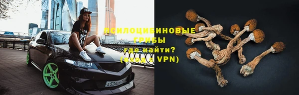 мяу мяу кристалл Верея