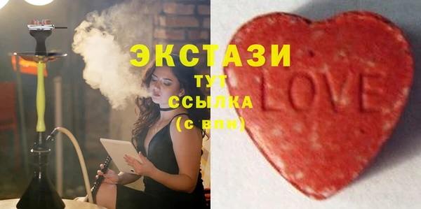 мяу мяу кристалл Верея