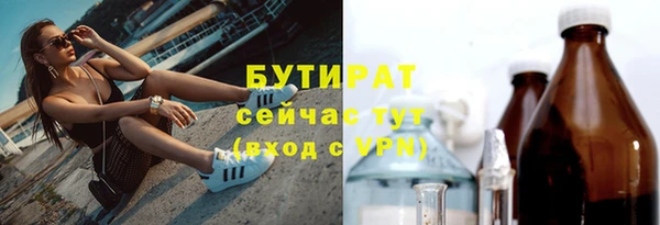 стаф Верхний Тагил
