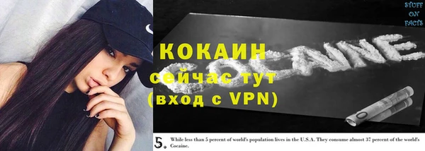 мяу мяу кристалл Верея