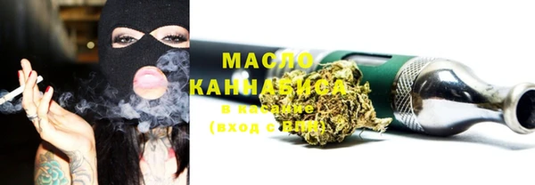 мяу мяу кристалл Верея