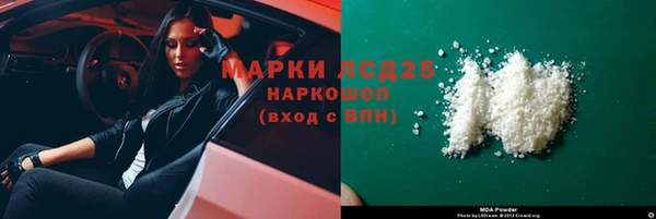 стаф Верхний Тагил