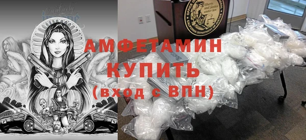 мяу мяу кристалл Верея