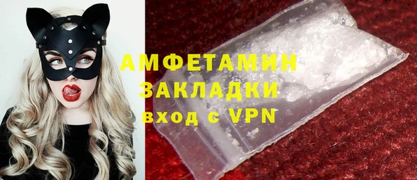 стаф Верхний Тагил