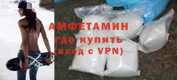 мяу мяу кристалл Верея