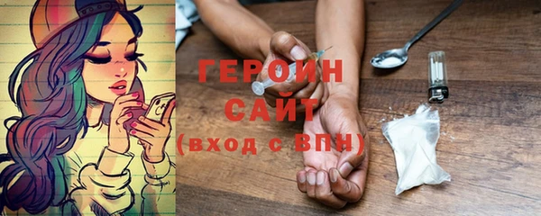 стаф Верхний Тагил