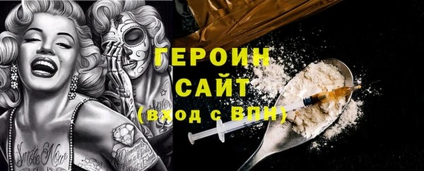 мяу мяу кристалл Верея