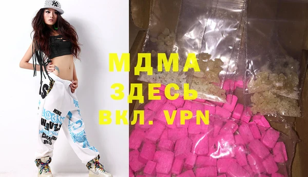 стаф Верхний Тагил