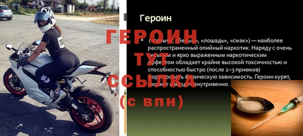 прущая мука Верхнеуральск