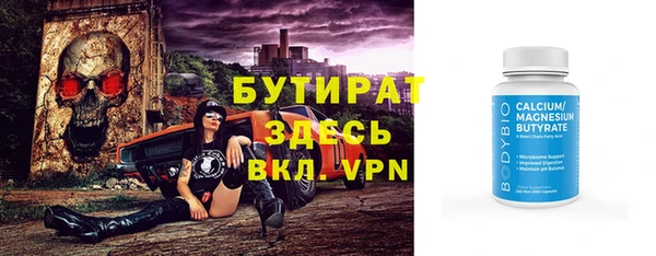 мяу мяу кристалл Верея