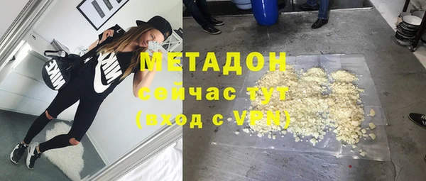 мяу мяу кристалл Верея