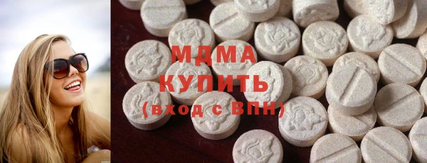 стаф Верхний Тагил