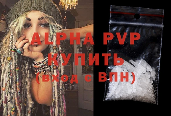 стаф Верхний Тагил