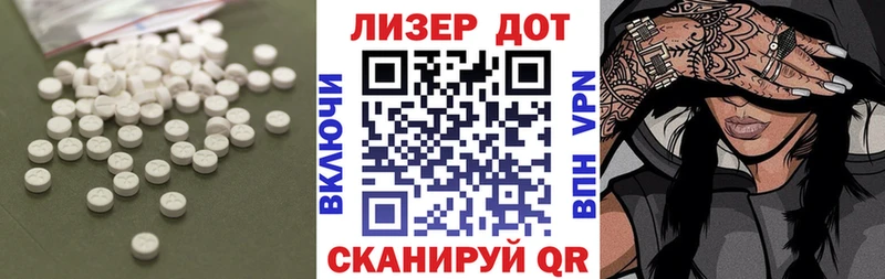ЛСД экстази ecstasy  Купить закладки  Шиханы 