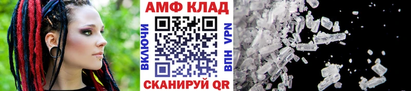 Купить  Шиханы  Первитин мет 